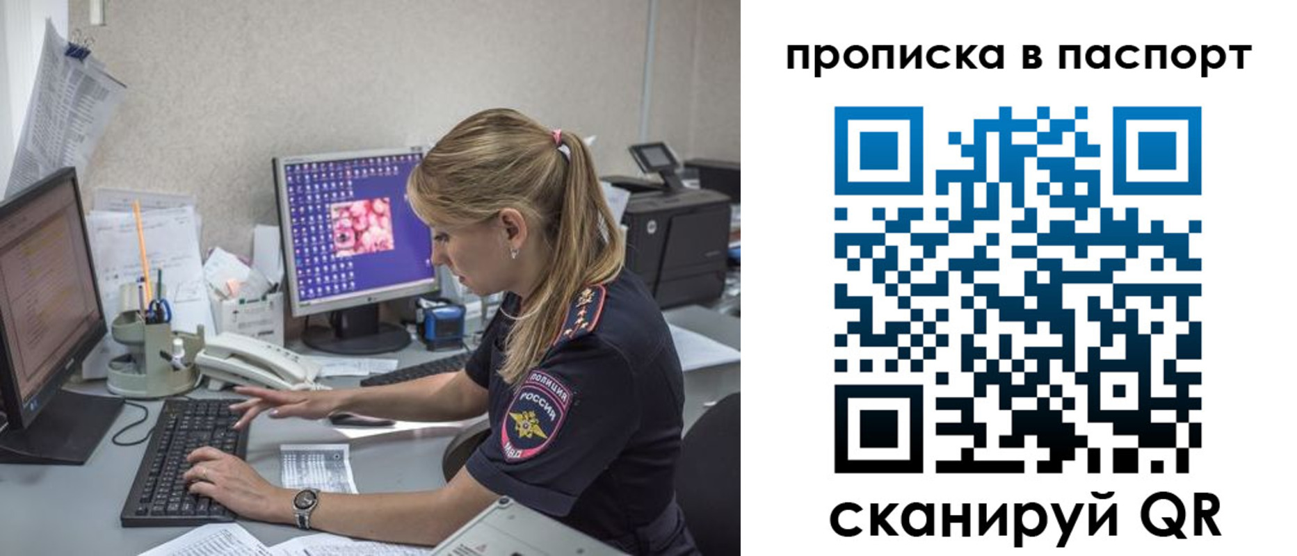 пропишу в квартире в Снежинске