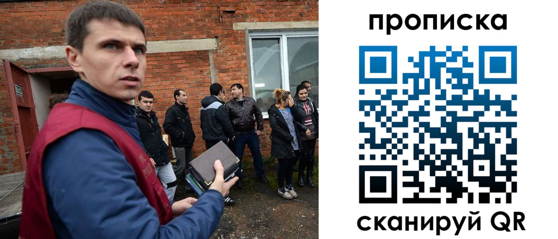 прописка поиск в Снежинске